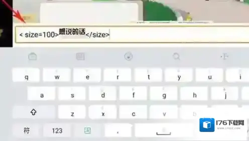 摩尔庄园聊天字体怎么变大？摩尔庄园聊天字体变大攻略