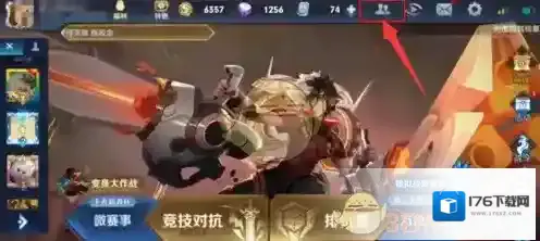 《王者营地》查询QQ号方法教程