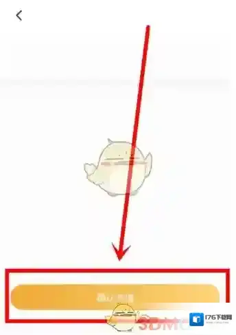 《王者营地》荣耀币充值方法