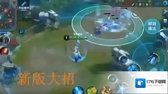 王者荣耀体验服王昭君新版大招强不强 王昭君大招半重做