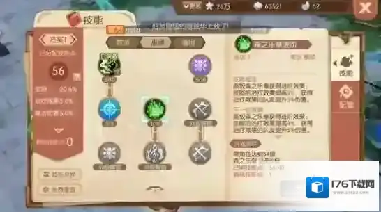 风之大陆巫师怎么样