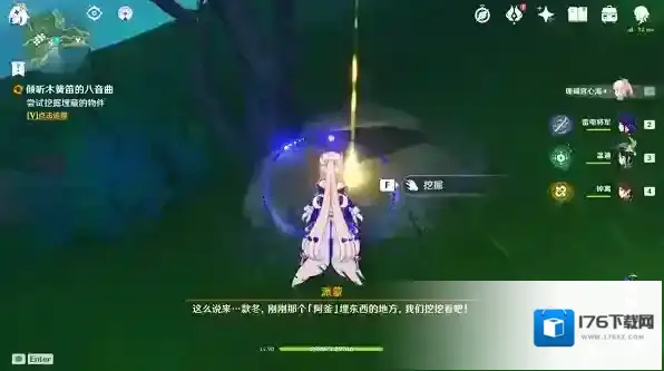 原神解开石头的迷任务怎么做？原神解开石头的迷任务完成攻略