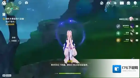 原神解开石头的迷任务怎么做？原神解开石头的迷任务完成攻略