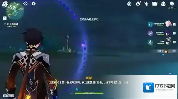 原神解开石头的迷任务怎么做？原神解开石头的迷任务完成攻略