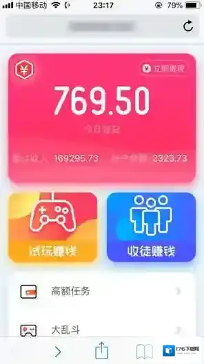 《imoney》接不到任务原因及解决办法