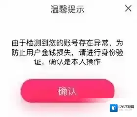 《imoney》钥匙安全问题说明