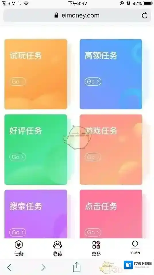 《imoney》新手玩法教程
