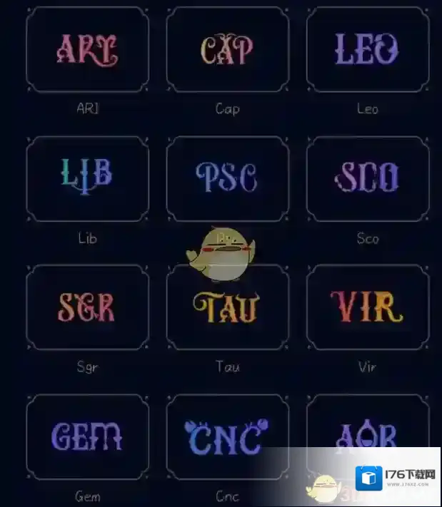 《QQ》十二星座幸运字符图片大全