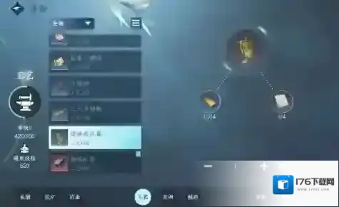 逆水寒手游 工匠职业玩法攻略