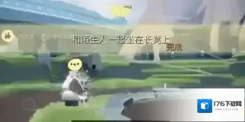 光遇8月27日每日任务怎么做？光遇8月27日每日任务完成攻略