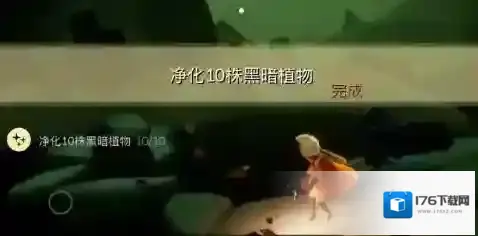 光遇8月27日每日任务怎么做？光遇8月27日每日任务完成攻略