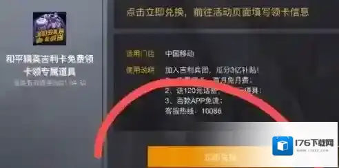 和平精英萌熊伴侣背包怎么获取 和平精英萌熊伴侣背包获取方法介绍