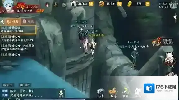 《火影忍者OL》手游忍者考试87通关详解