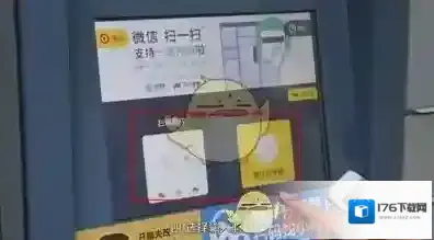 《速递易》畅存券使用方法