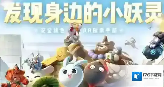 《一起来捉妖》专业术语介绍 开飞机黑商跑图团含义详细介绍