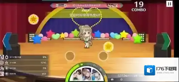 学园偶像季群星闪耀怎么玩 LL群星闪耀游戏玩法介绍