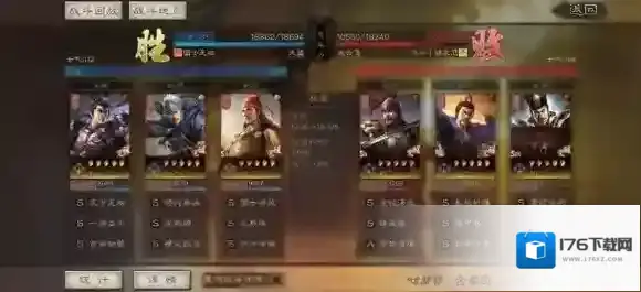 三国志战略版S3虎豹骑阵容推荐 张辽虎豹骑战法武将搭配