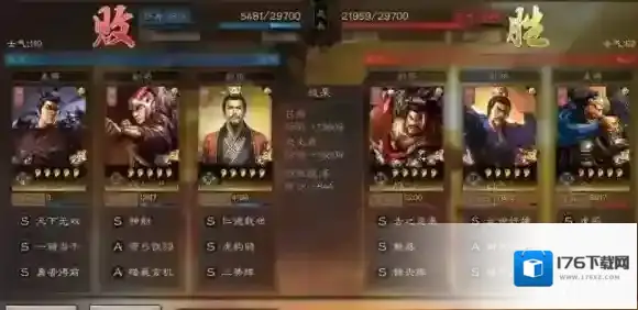 三国志战略版S3虎豹骑阵容推荐 张辽虎豹骑战法武将搭配