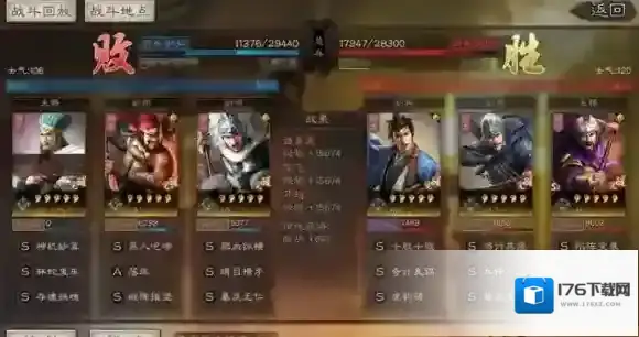 三国志战略版S3虎豹骑阵容推荐 张辽虎豹骑战法武将搭配