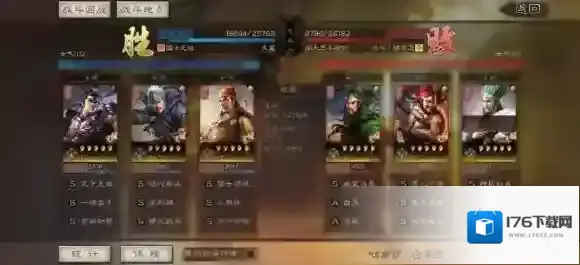 三国志战略版S3虎豹骑阵容推荐 张辽虎豹骑战法武将搭配