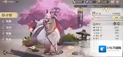 幻书启世录契印10层阵容推荐 幻书启世录狐狸契印10层通关攻略