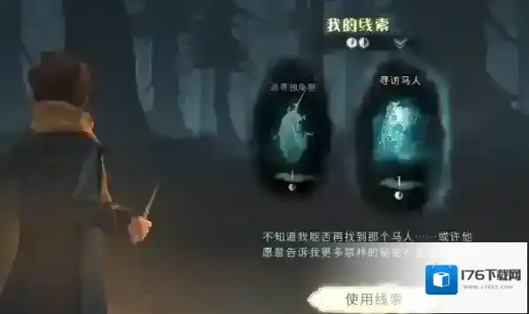 哈利波特魔法觉醒怎么普通攻击