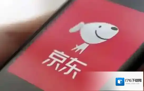 《京喜》商家入驻费用说明