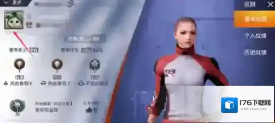 微信换头像和平精英什么时候同步