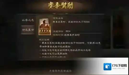 三国志战略版s5有哪些新武将