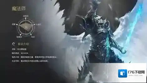 全民奇迹法师技能搭配