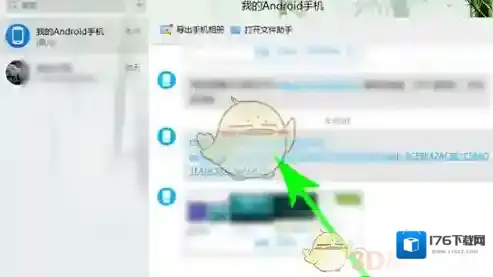 《音街》app官方版下载地址