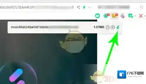 《音街》app官方版下载地址