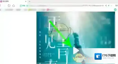 《音街》app官方版下载地址