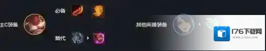 金铲铲之战龙族阵容怎么玩?金铲铲之战龙族阵容玩法攻略