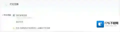 《钉钉》云课堂视频上传方法