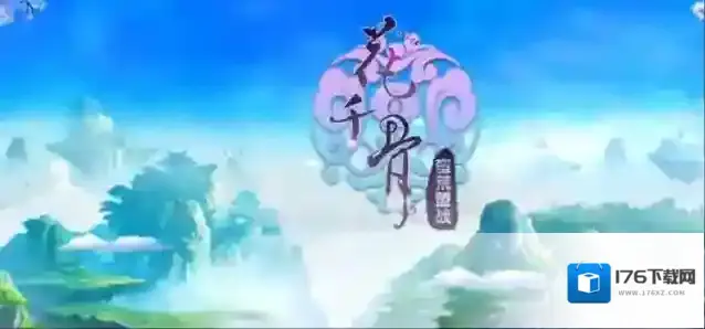 花千骨手游门派快速升级方法