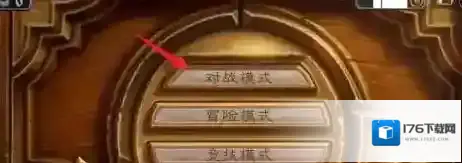 炉石传说：魔兽英雄传