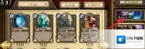 炉石传说：魔兽英雄传