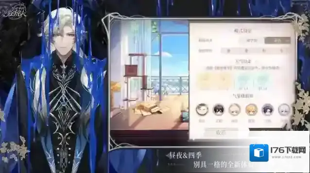 时空中的绘旅人官服