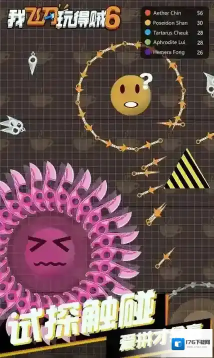 我飞刀玩的贼6卡组推荐