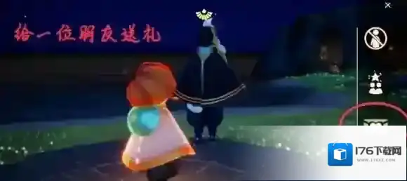 光遇7月1日每日任务怎么做?光遇7月1日每日任务完成攻略