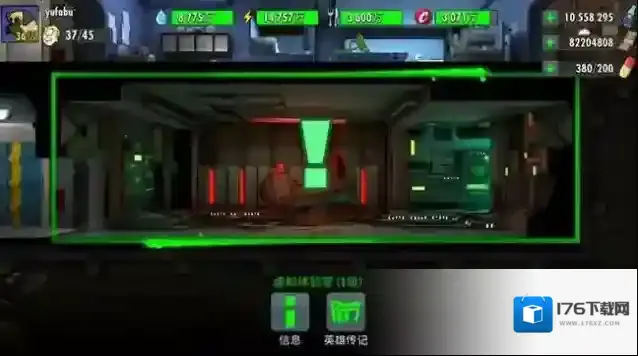 辐射避难所ol哪些英雄厉害