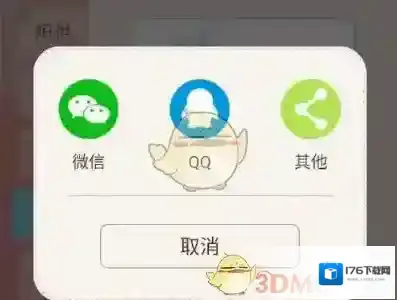 《变变微信聊天气泡》设置使用教程