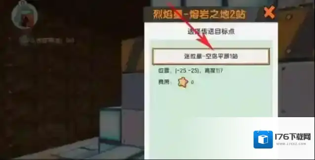 迷你世界紫萤矿石怎么获得?迷你世界紫萤矿石获得攻略