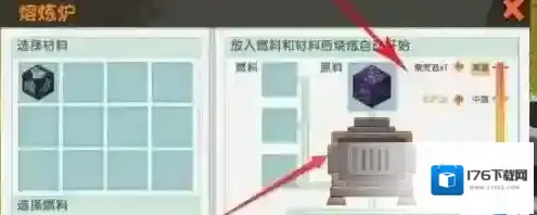 迷你世界紫萤矿石怎么获得?迷你世界紫萤矿石获得攻略