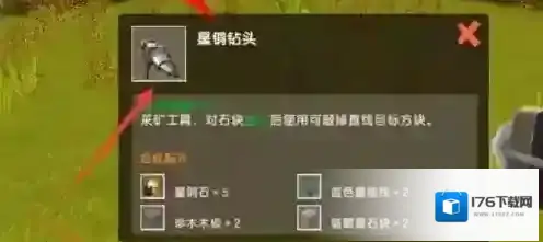 迷你世界紫萤矿石怎么获得?迷你世界紫萤矿石获得攻略