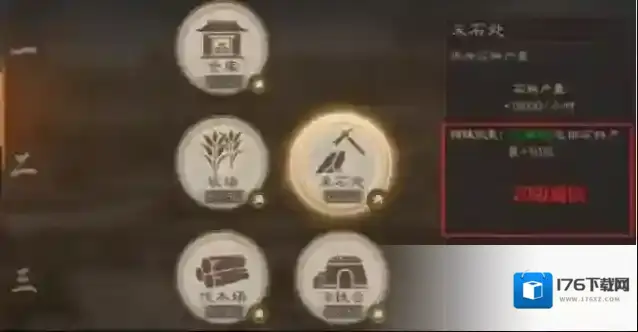 三国志如何快速获取资源 三国志资源快速获取方法