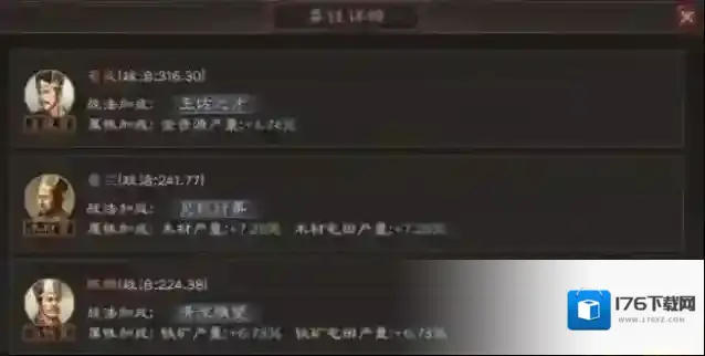 三国志如何快速获取资源 三国志资源快速获取方法