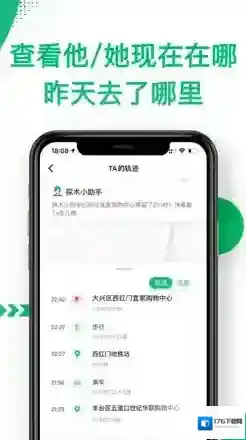 《探术》定位原理说明