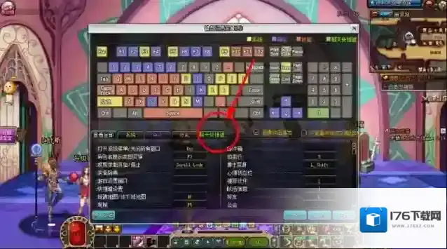 地下城与勇士怎样一键拾取技能